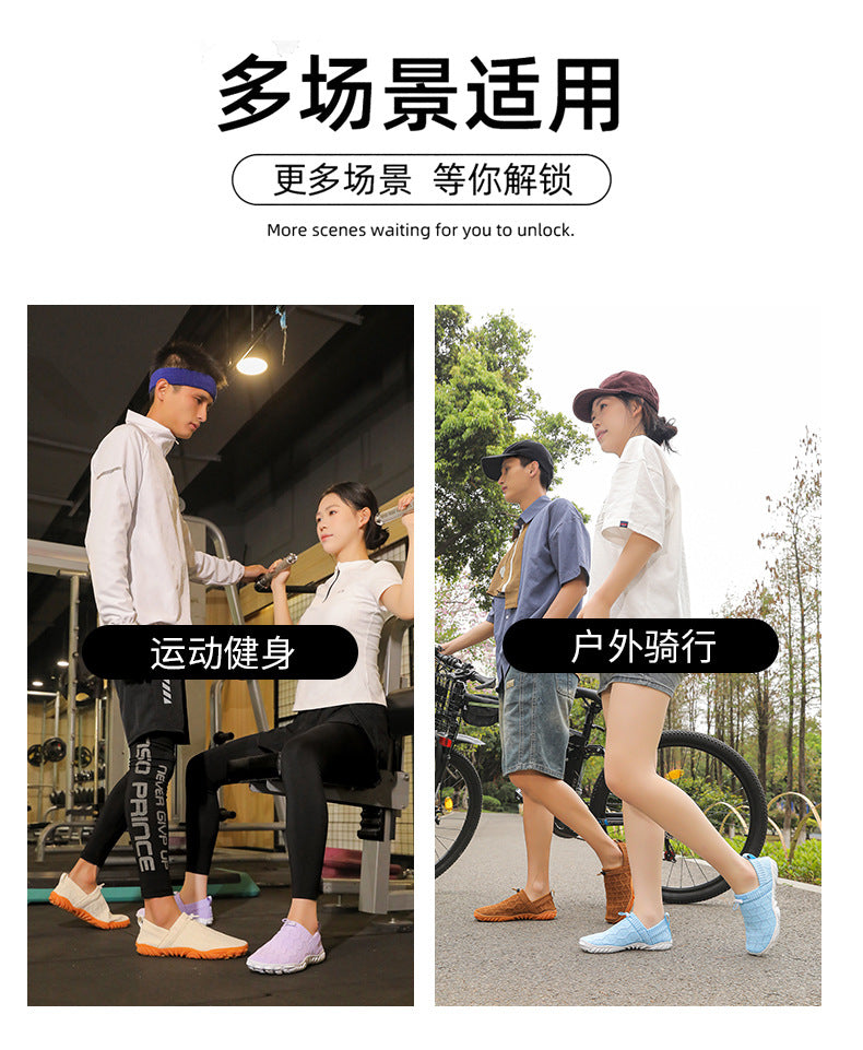 Outdoor Versatile Barefoot Breathable Sweat-Absorbent Fly-Knit Sports Shoes for Men and Women, Running Exercise, Daily Walking Fitness Wide-Toe Shoes