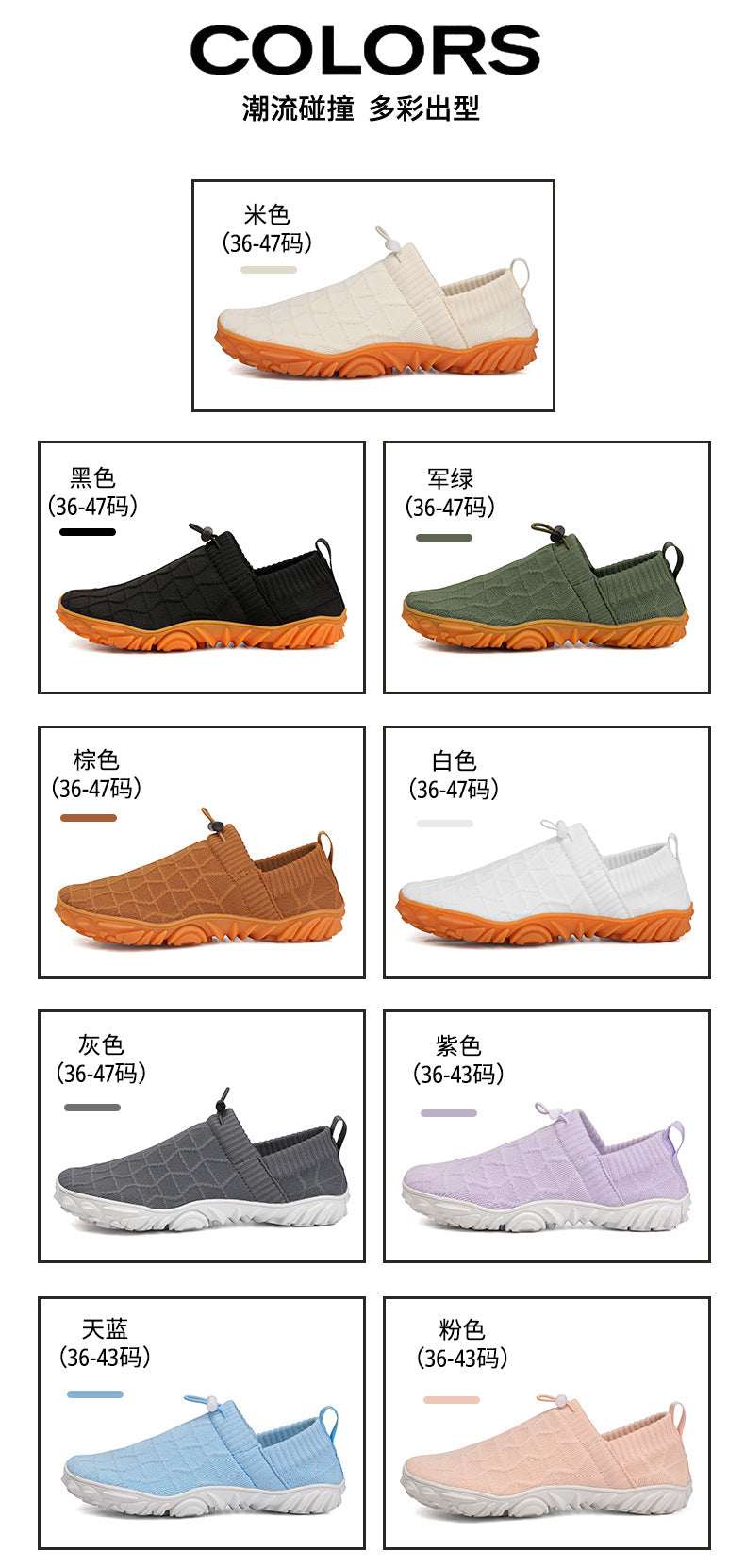 Outdoor Versatile Barefoot Breathable Sweat-Absorbent Fly-Knit Sports Shoes for Men and Women, Running Exercise, Daily Walking Fitness Wide-Toe Shoes