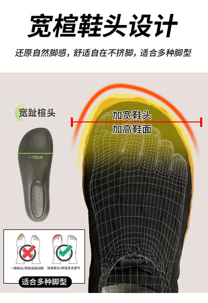 Outdoor Versatile Barefoot Breathable Sweat-Absorbent Fly-Knit Sports Shoes for Men and Women, Running Exercise, Daily Walking Fitness Wide-Toe Shoes