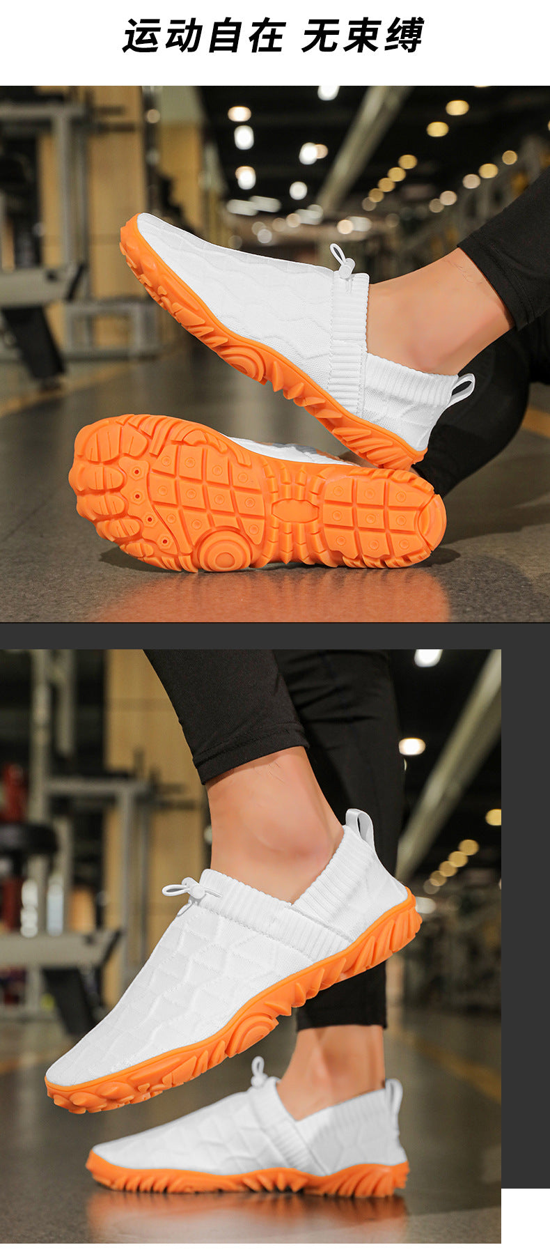 Outdoor Versatile Barefoot Breathable Sweat-Absorbent Fly-Knit Sports Shoes for Men and Women, Running Exercise, Daily Walking Fitness Wide-Toe Shoes